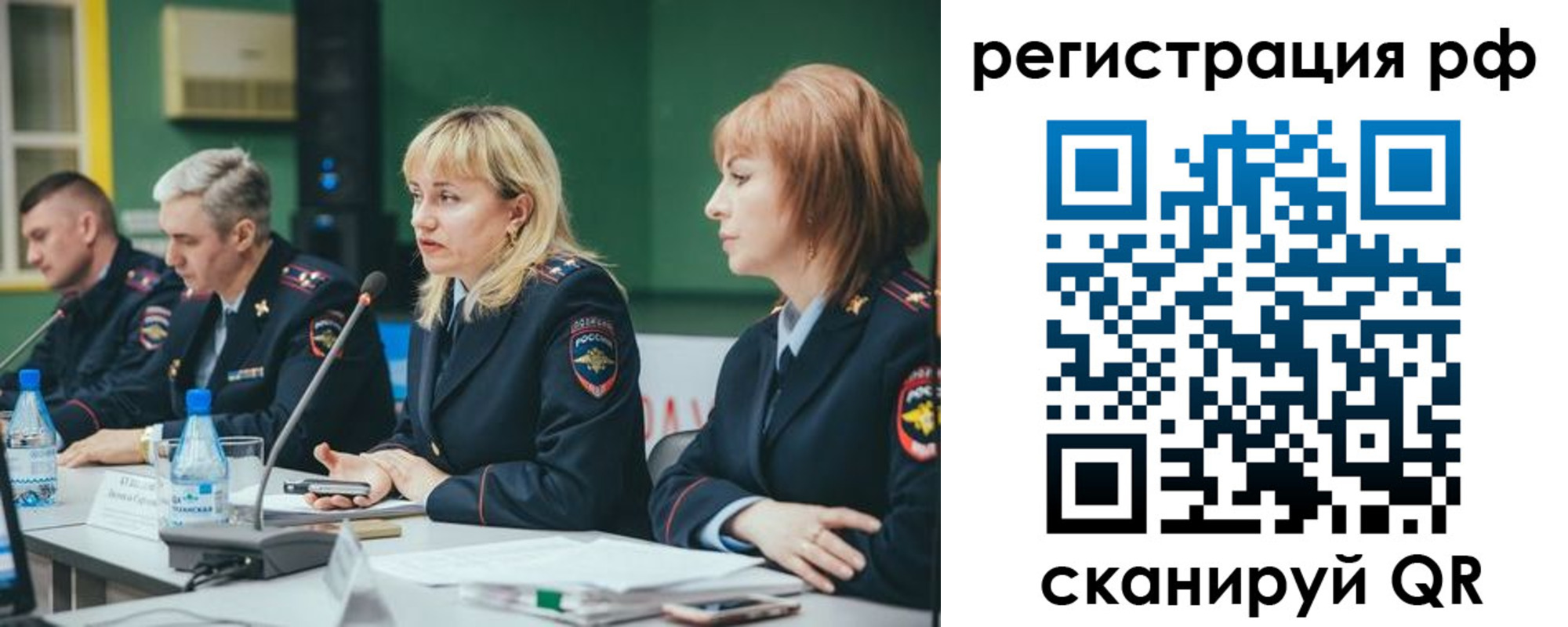 найти адрес прописки в Миньяре