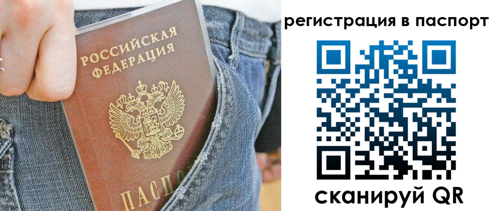 регистрация в Миньяре